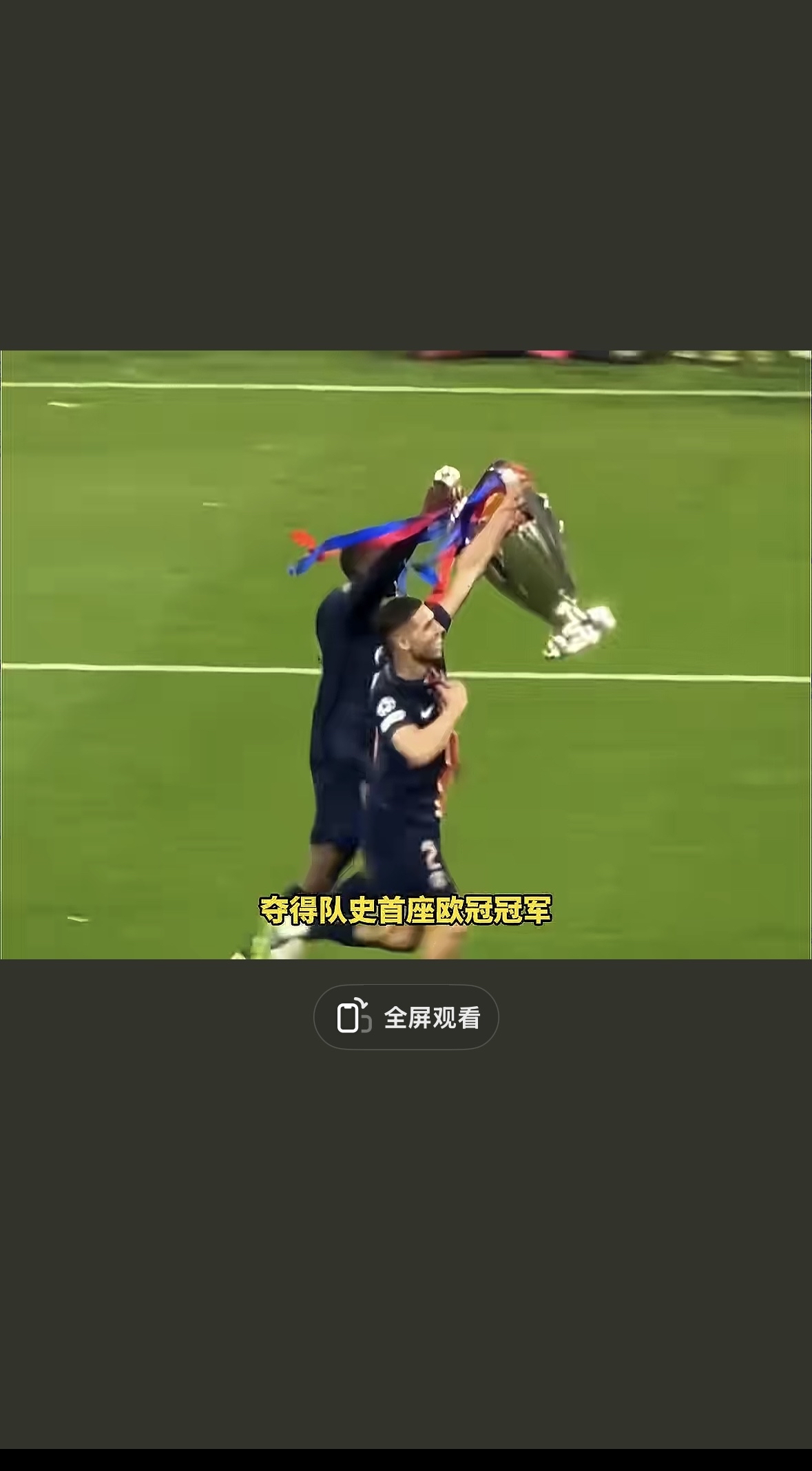 开云中国-巴黎圣日耳曼赛后更衣室发声，志在CBA季后赛名次提升，目标明确，资深球员宣示担当的简单介绍-开云中国